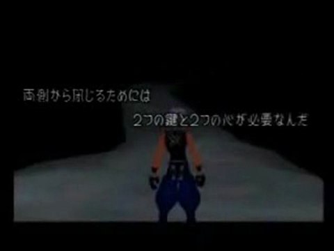 kingdom hearts final mix riku dans les ténèbres