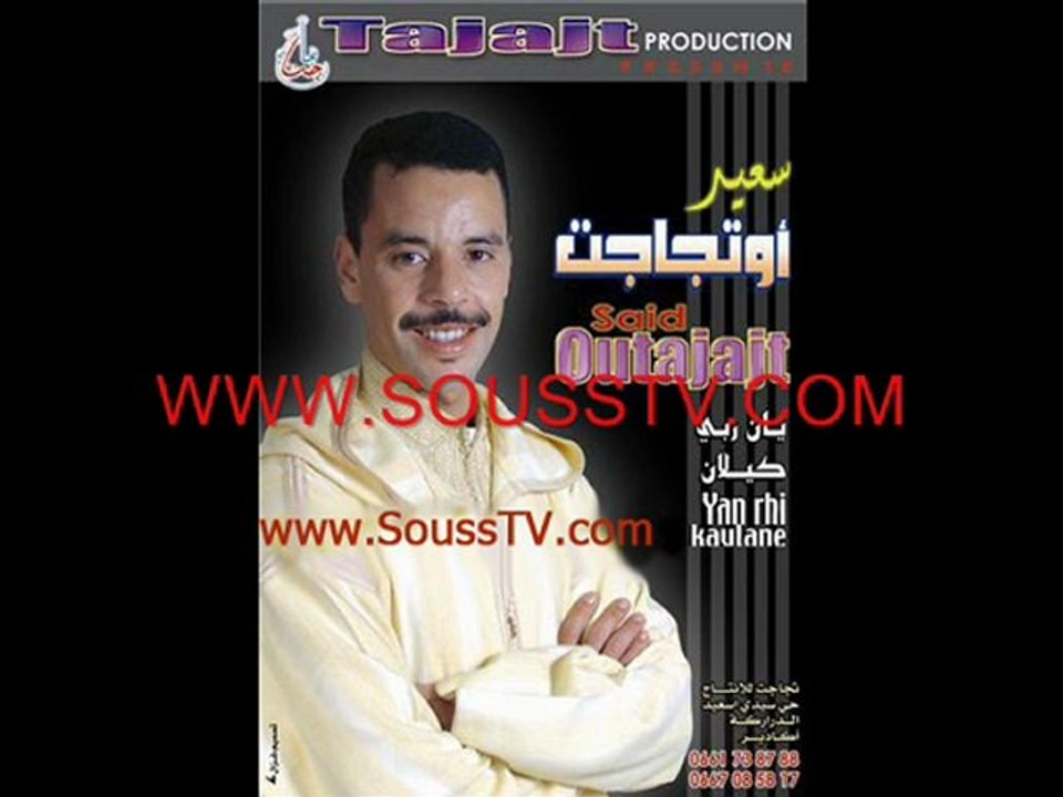 said outajajte 2010 track 01