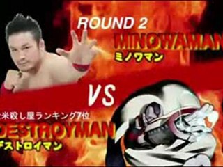 No More Heroes 2 - Presentation 2010 - PS3 / XB360