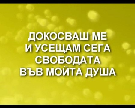 Novo Pokolenie - Jaduvam