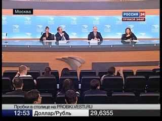 Вести-24 Пресс конференция про наркотики - 18.01.2010