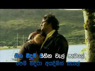 SINHALA SONGS DEADARA