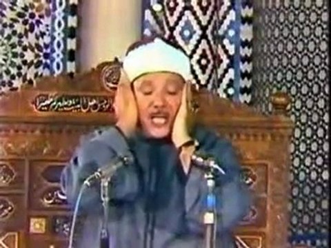Coran Abdelbasset Abdessamad (surat Hejr) a écouter!!!