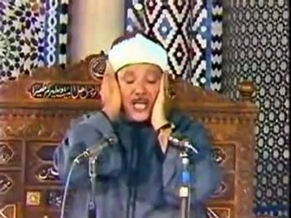 Coran Abdelbasset Abdessamad (surat Hejr) a écouter!!!