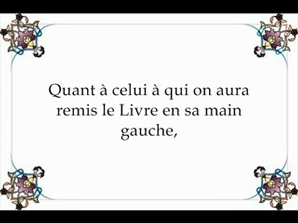 coran  Sourate Al Haqqah Ibrahim Al Jibreen coran emotion !!