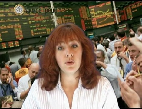 еженедельный обзор рынка от Акмос Трейд