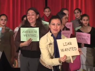 KOINOTIKI PSYCHE 78 EP