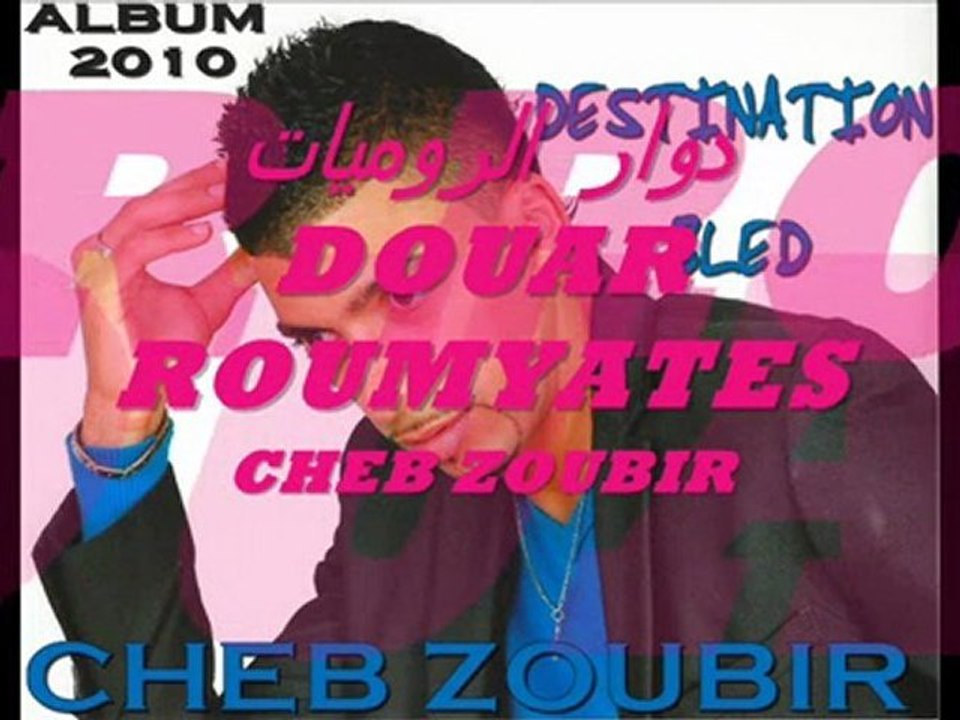 RAI CHEB ZOUBIR 2010