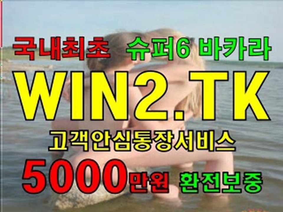 생방송라이브바카라 http://WIN2.TK 라이브바카라 http://WIN3.TK 스카이카지노