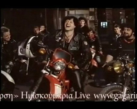 8th Greek Cult Film Festival - 28/29/30-01-10 @ Gagarin 205