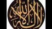 Les attributs d'Allah partie 3 bis