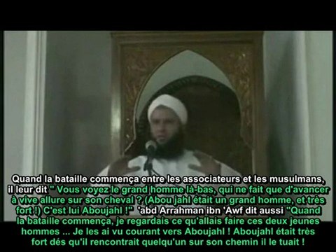 [5/7] L'Amour du Prophète salla Allahou 3alaihi wa sallam