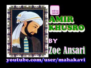 Amir Khusro - 04 - Tahreer wa Peishkash Zoe Ansari Sahab