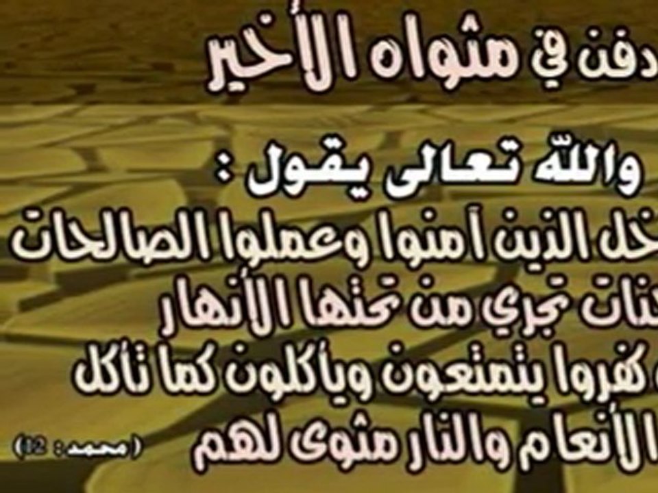 al9abr