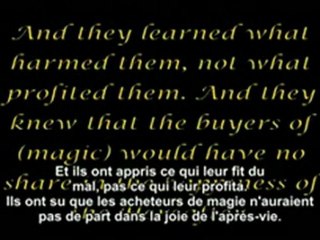 Les Arrivées 01 (Preuve provenant du Saint Coran)