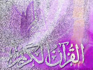 dikrl ( la ilaha ila lah )