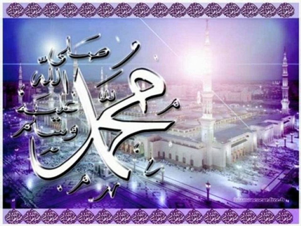 Ala_ya_hada_errasoul