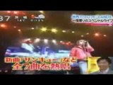Lands First & Last Live Zoom In [2010.01.20]