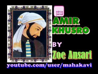 Amir Khusro - 08 - Tahreer wa Peishkash Zoe Ansari