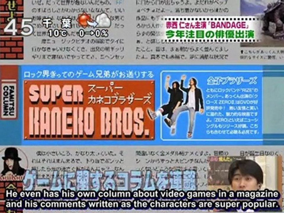 Jin Akanishi & Talented cast of BANDAGE[2010.01.09]