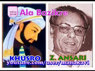 Amir Khusro -  Ala'  Ba_zikre