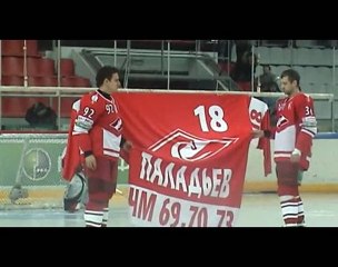 Паладьев Евгений Иванович — Легенда хоккейного клуба «СПАРТАК» (Москва)