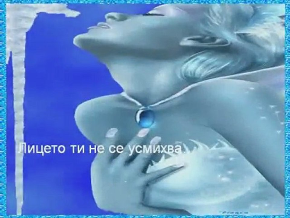 За мене-Нотис Сфакианакис