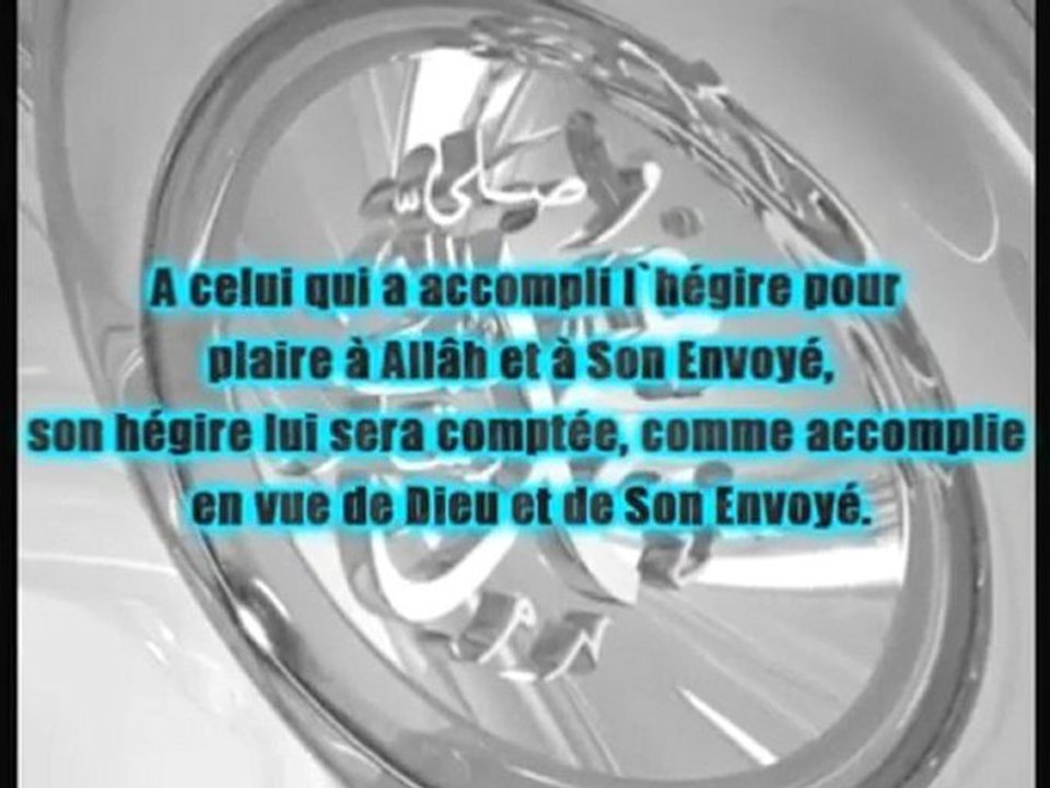 An-nawawi- Hadith 1- Intention