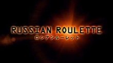 Russian Roulette