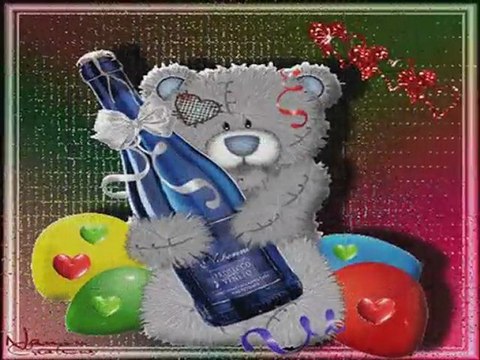 Честит 14 февруари