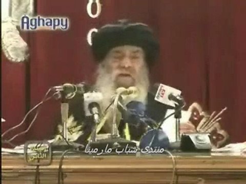 Les Questions/Réponses du Pape Shenouda III - Episode 1