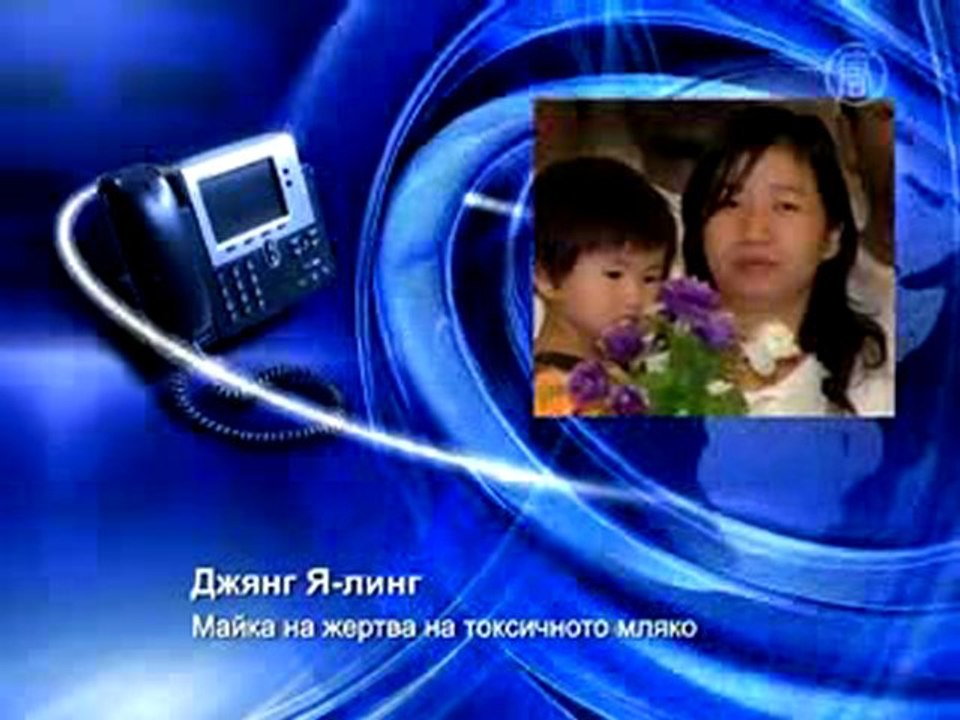 Повишение за наказание