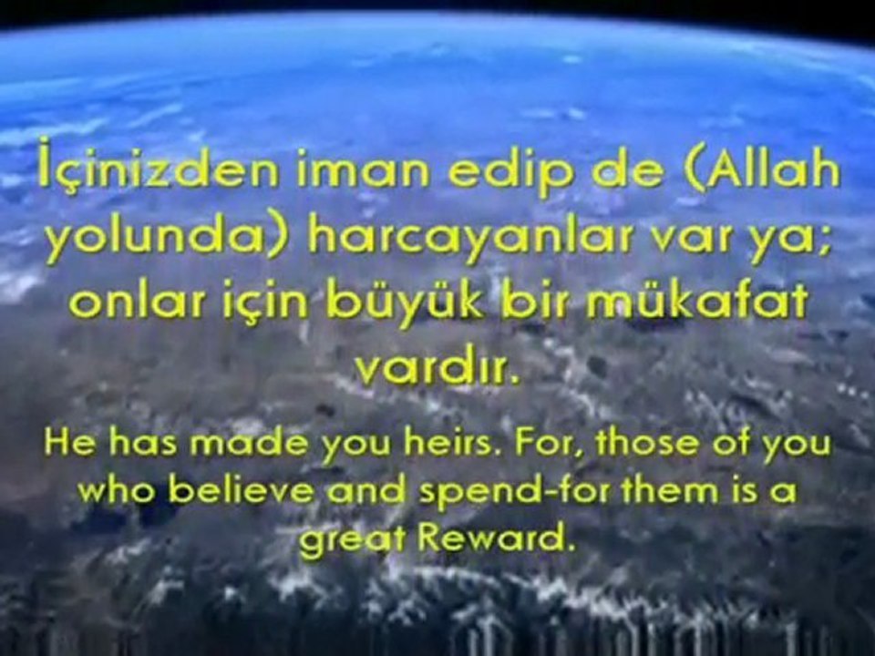 Hadid Suresi (1-11) سورةالحديد ١-١١ [HQ]