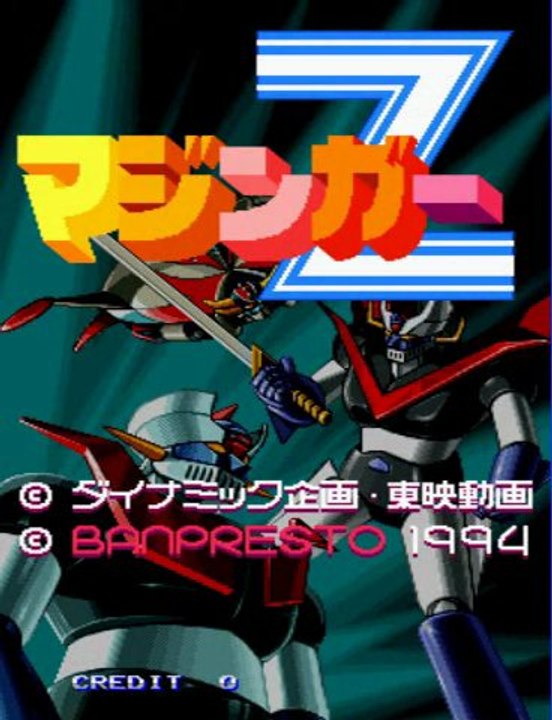 Mazinger Z [arcade] videotest