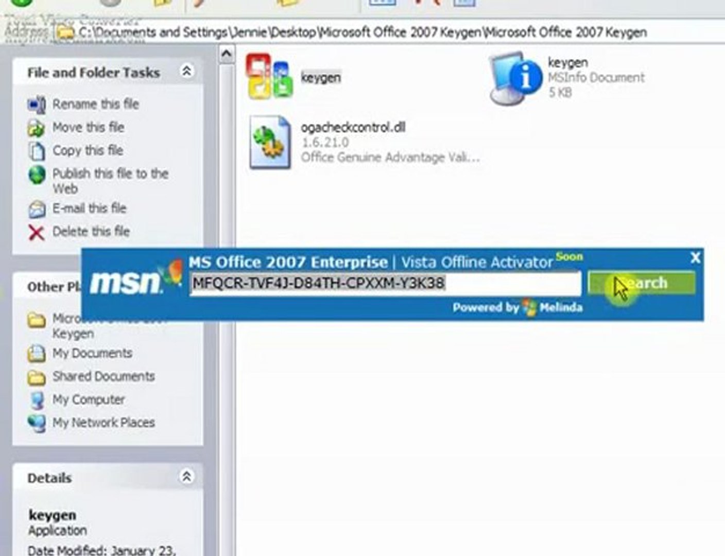 Активатор офис 2007. Office 2007 Enterprise keygen. Microsoft Office Enterprise 2007. Ключ активации Office 2007.