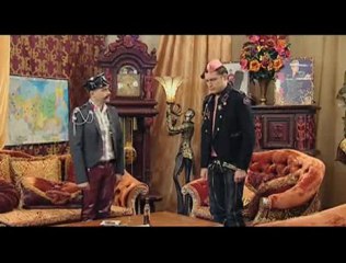 Геи (пастка)