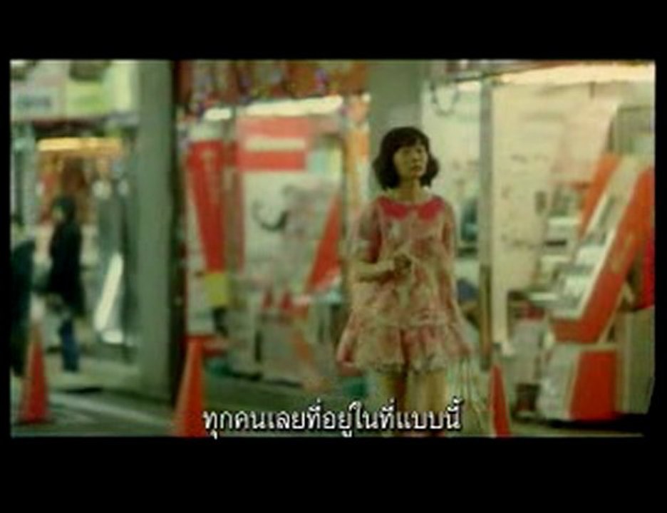 Air Doll_Tr_Sub