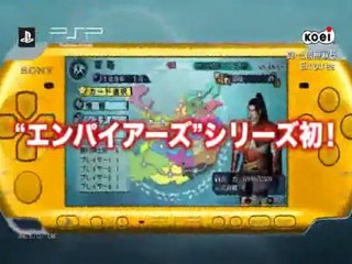 Dynasty Warriors 6 Empires - Trailer - PSP