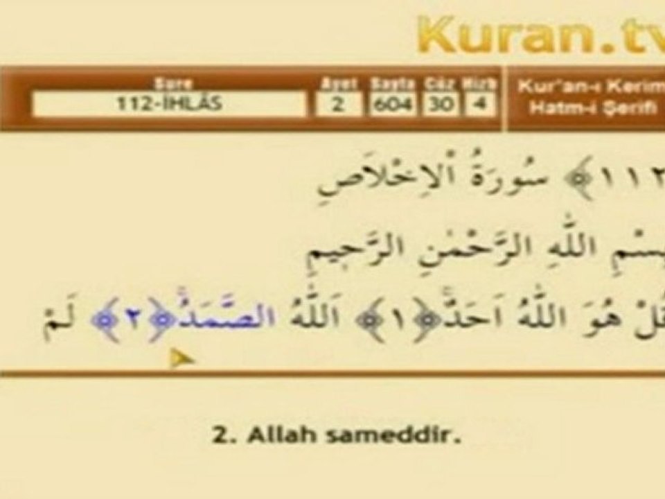 İhlas Suresi [HD]