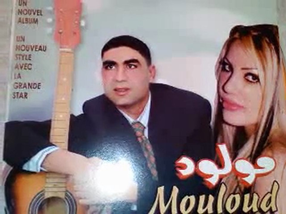 mouloud akir album 3