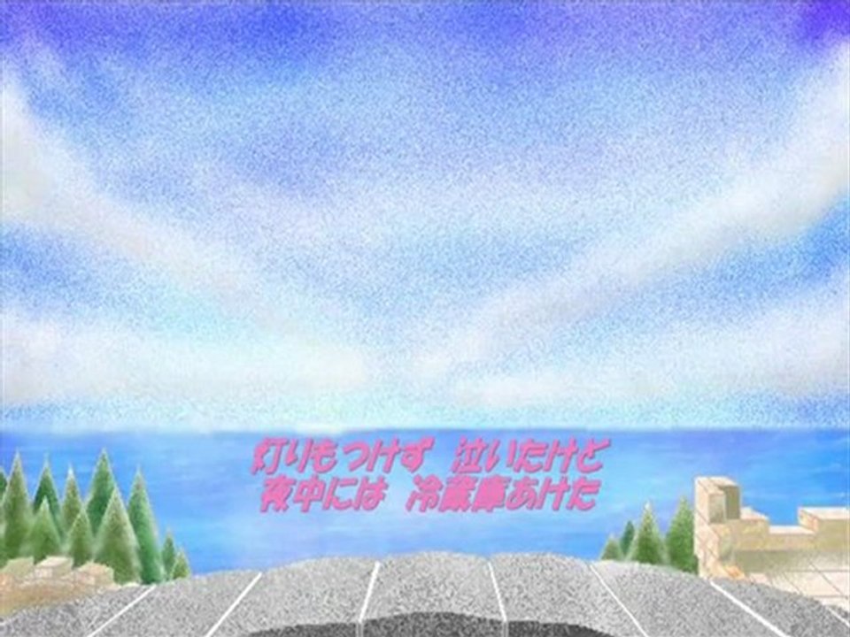 Bye Bye My Happy Days　 熊谷幸子