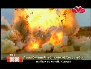 Zara - Nebo Na Dvoih