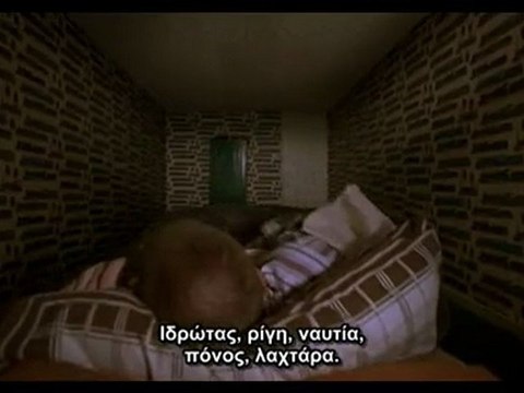 TRAINSPOTTING (1996)