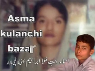 balochi girl  Asma baloch Pasni beautifull girl who got love