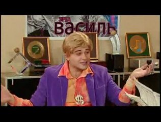 Продюсер (статья в газете)