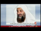 OUSSAMA BEN LADEN NOUVELLES MENACES FRANCE2 BLOGPARFAIT 24.1