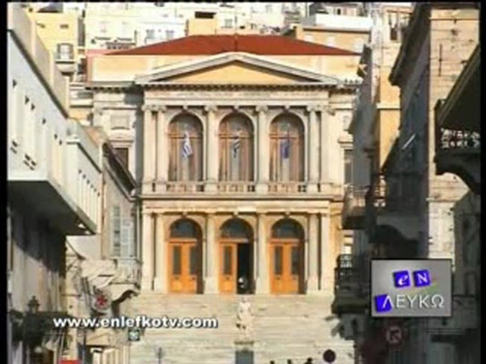 Syros Super fun