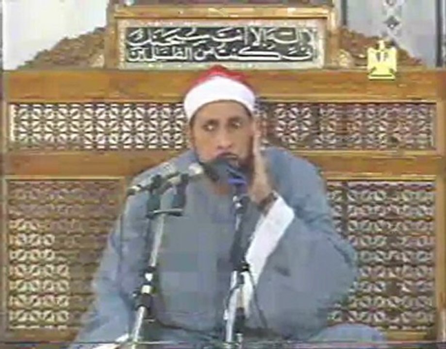 basyouni