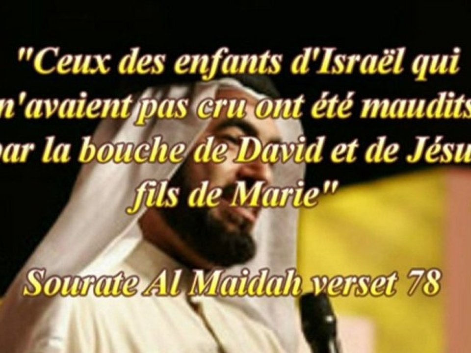 Mise en garde à l'encontre de Tarek Souwaidain. partie 1