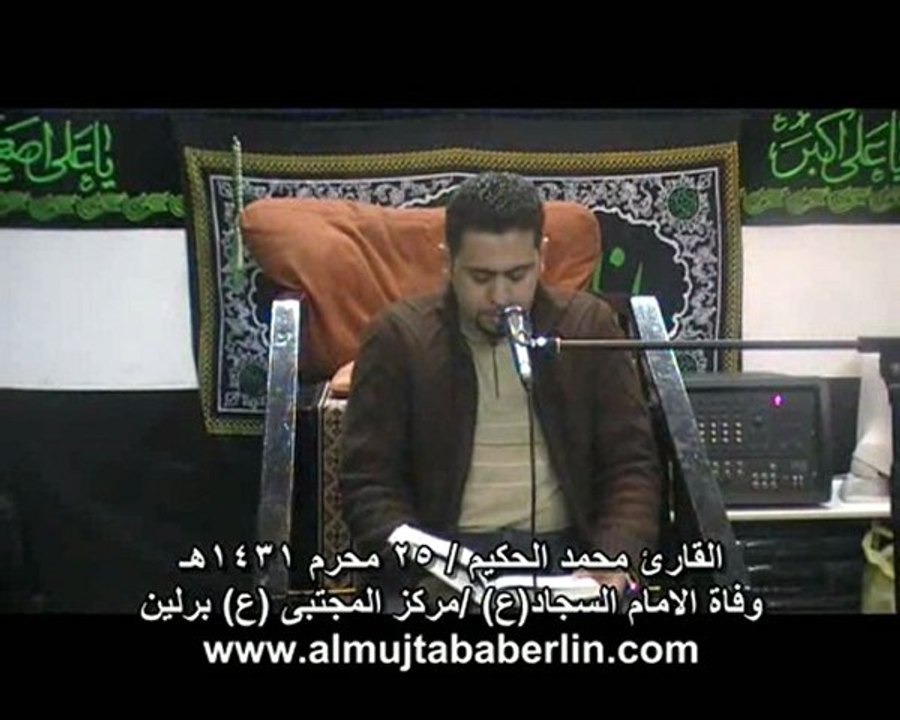 Imam Sajad_Qu.